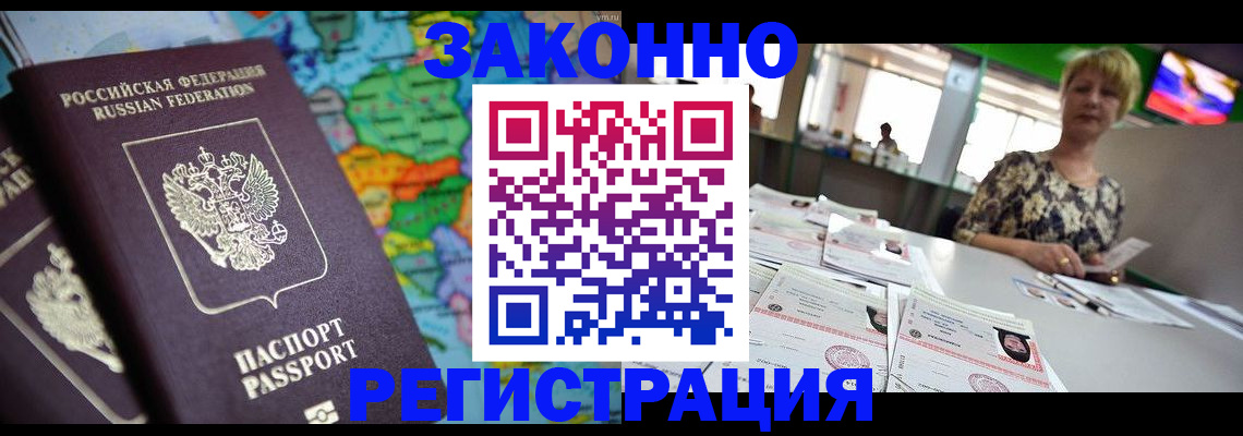 прописка в квартире в Карпинске