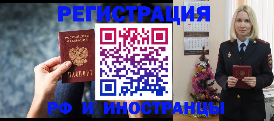 регистрация в Карпинске
